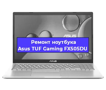 Замена разъема питания на ноутбуке Asus TUF Gaming FX505DU в Белгороде